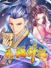 认识的哥哥 韩国脱口秀综艺