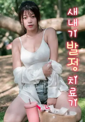 韩国电影奖项幕后分析